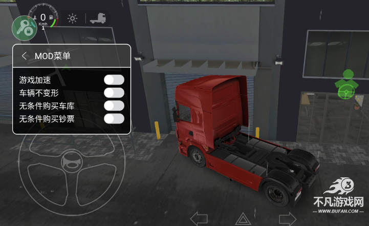 环球卡车模拟器2024