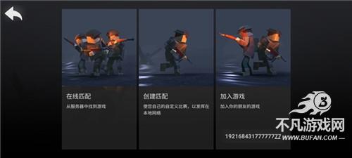 方块战场中文版最新2023图片10