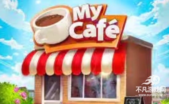 mycafe