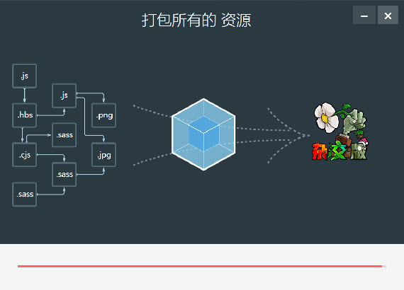 植物大战僵尸杂交版手机版