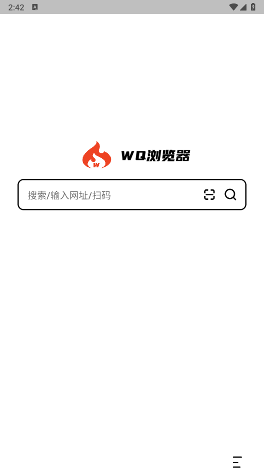 wq浏览器