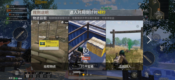 pubg地铁逃生