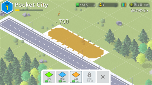 城市沙盒模拟
