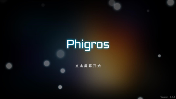 Phigros