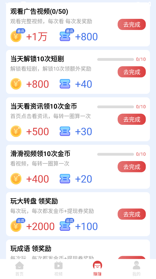 趣闻乐刷