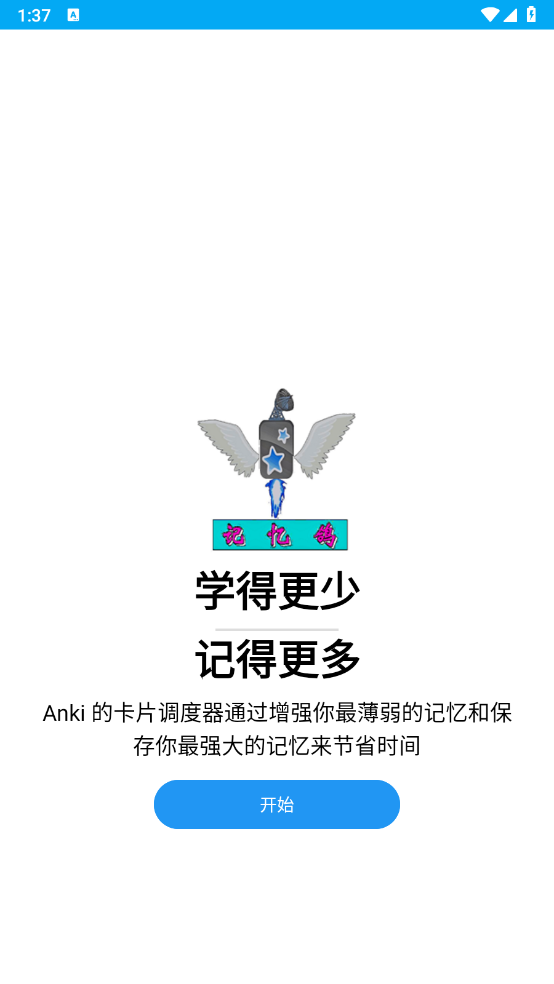 Anki资源库