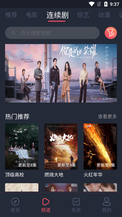 好迷TV