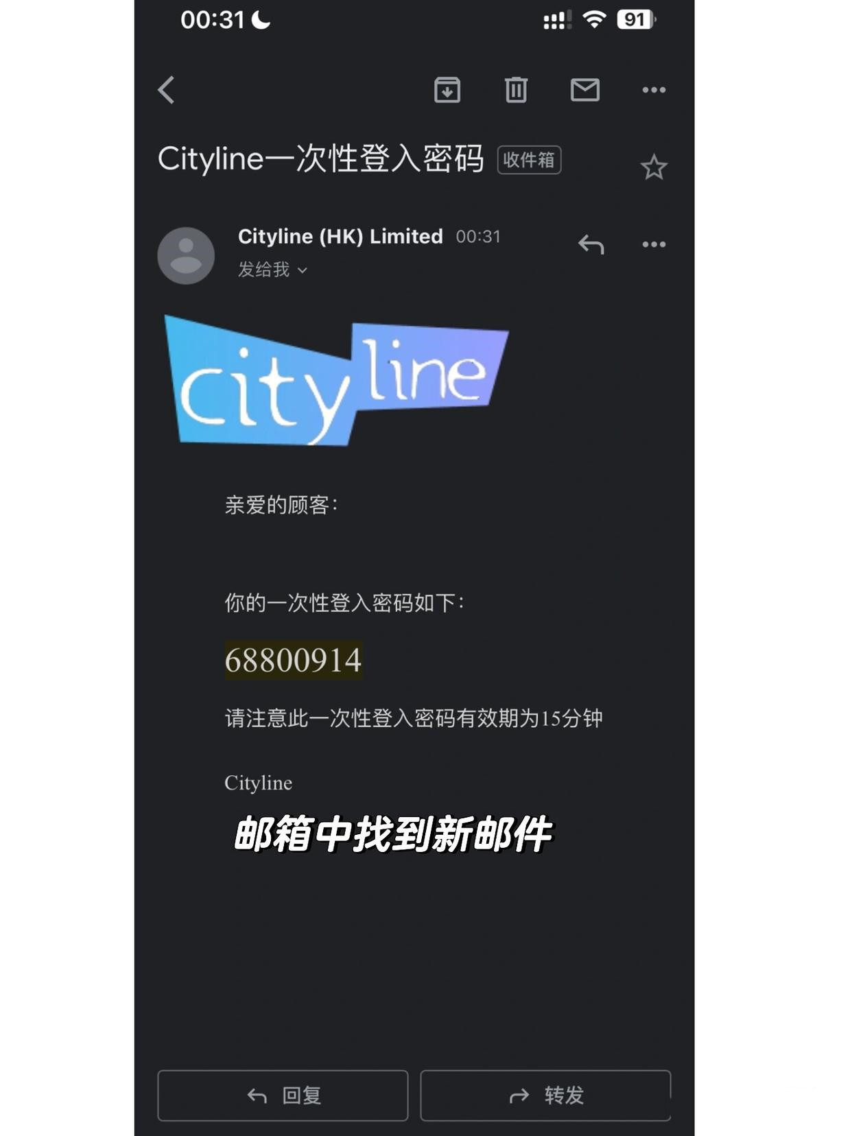 Cityline