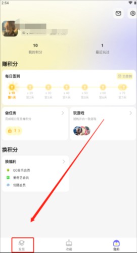 鹅盒app官方正版2023怎么云玩原神2