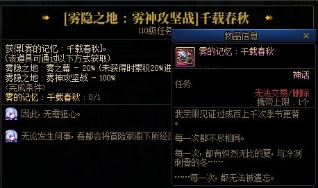 【攻略：雾神武器】雾神武器全方位解读，属性&玩法一网打尽(内含武器选择推荐)5