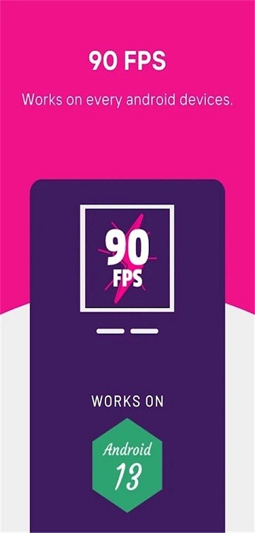 90FPS画质助手app2